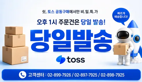 리빙센스 2in1 타이머 손잡이 샌드위치 와플메이커, 핑크, 1개 판매자 안내