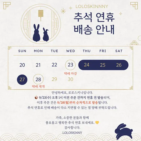 [로로스키니] LS0026 아쿠아 샌들, 블랙, 265, 2개 판매자 안내