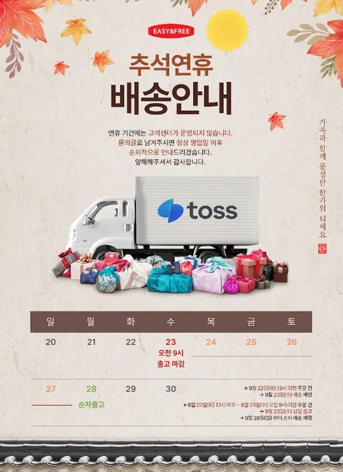 이지앤프리 에어클립 프레시 밀폐용기 체험팩, 레몬, 5종, 7P, 1세트 판매자 안내