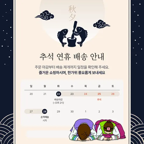 로즈하오 차량용 방향제, 블랙체리, 10ml, 1개 판매자 안내