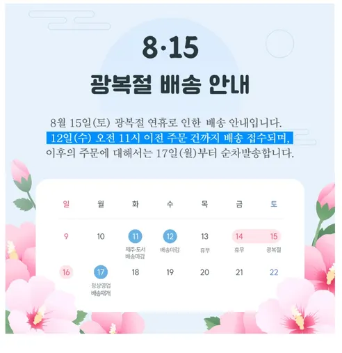 곰돌이 직소 우드퍼즐, 아이보리, 100개, 1개 판매자 안내