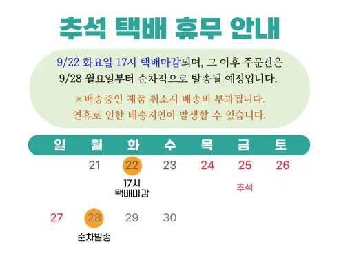 타이어 벨브캡, 형광야광, 20개 판매자 안내