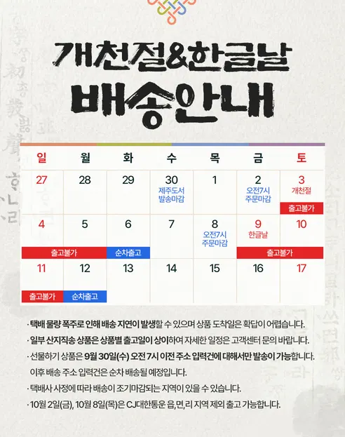 후레쉬빌 영광 모시잎 송편, 참깨, 400g, 3개 판매자 안내