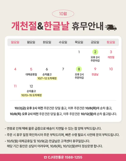 노루와 줄눈 셀프시공 타일 줄눈 보수제, 160ml, 220g, 1개 판매자 안내