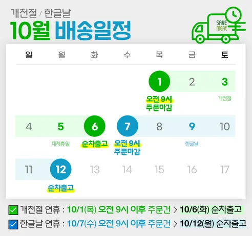 세이브밀 수제 모듬전, 1kg, 1개 판매자 안내