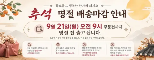 광동 공력환, 3.75g, 48환, 1박스 판매자 안내