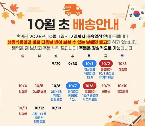 혼카레 도쿄식 정통 민찌카레, 오리지널, 210g, 7개 판매자 안내