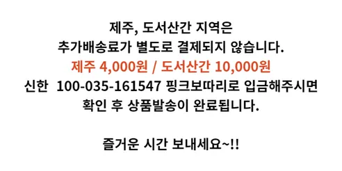 비즈공예 진주 부자재 15종세트 판매자 안내