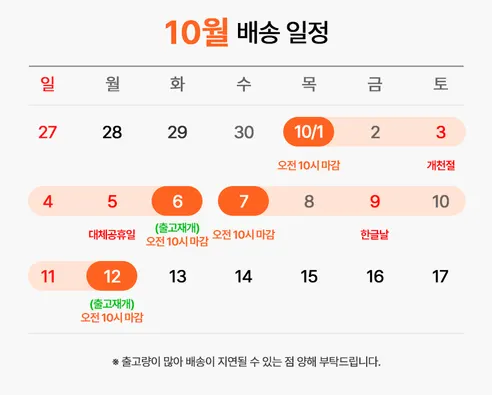 햇살닭 소스 닭가슴살 10종 혼합, 100g, 30팩 판매자 안내