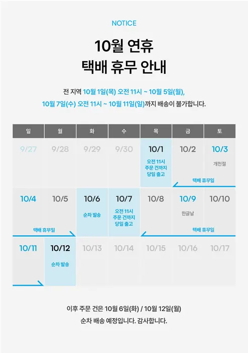 한우물 김치 볶음밥, 1000g, 1개 판매자 안내