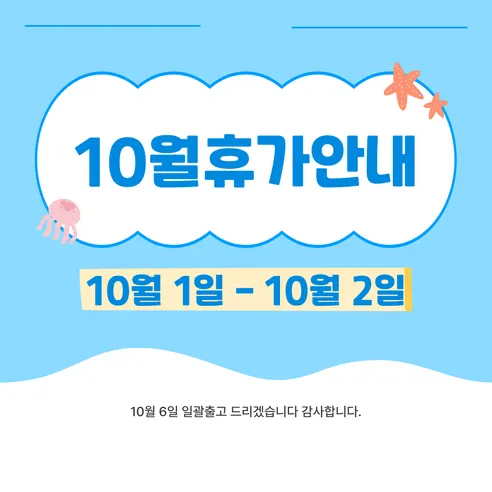 할배 말랑이 스트레스 스퀴시 볼, 1개 판매자 안내