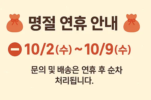 유니더스 슈퍼슬림 초박형 콘돔, 30개입, 3개 판매자 안내