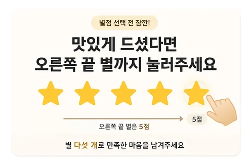 바른 돼지국밥, 500g, 3개 판매자 안내