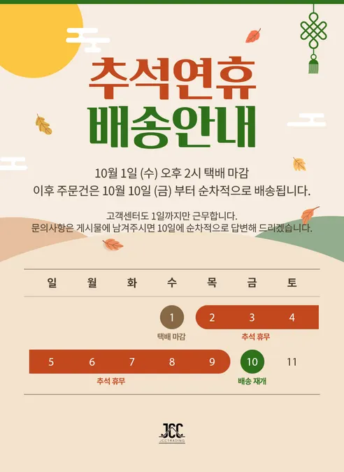 가림막 커튼 홀더, 스프링스, 2개입, 1개 판매자 안내
