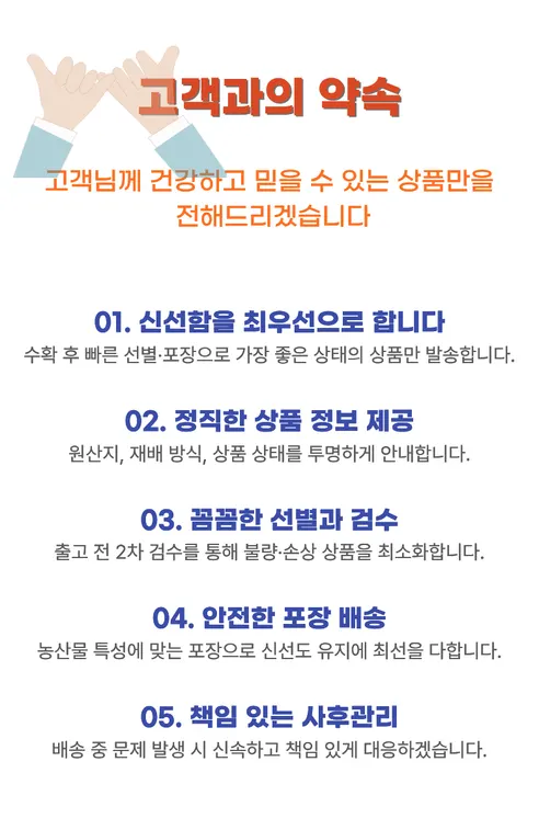 농심, 신라면 10봉 + 안성탕면 5봉 + 너구리 5봉, 20봉 판매자 안내