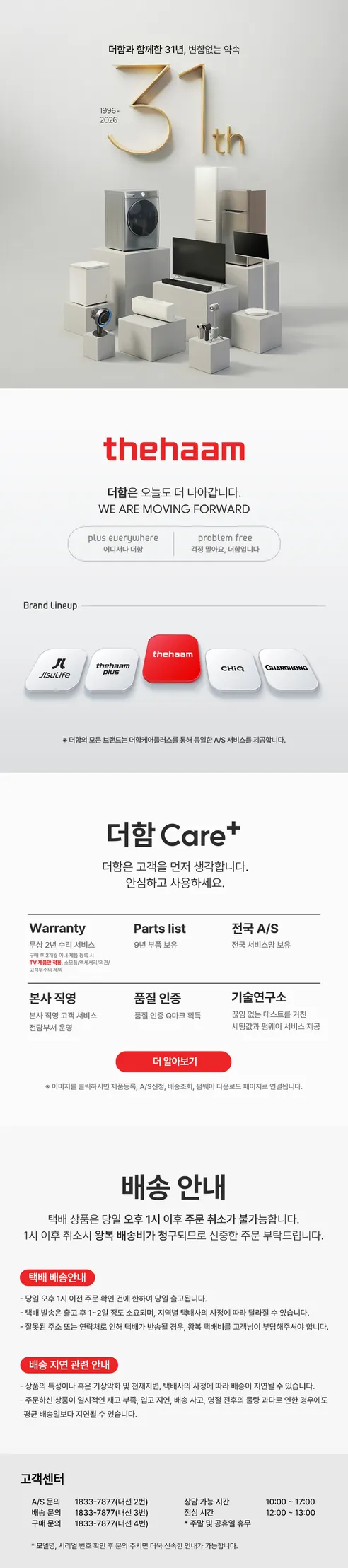 더함 베이직 듀얼 모니터암, MAD11-AG251LB, 블랙, 1개 판매자 안내