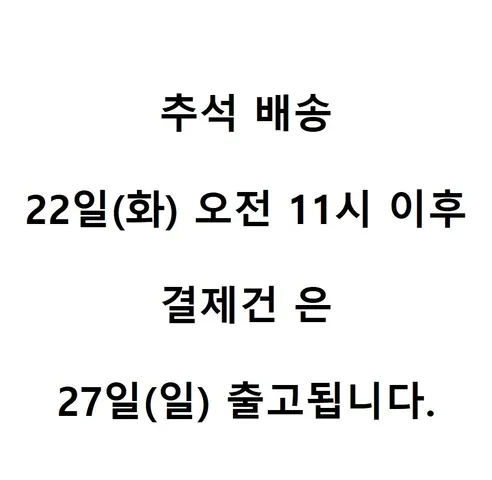 바세린 프로텍팅 젤리 3종 세트, 100ml, 1세트 판매자 안내