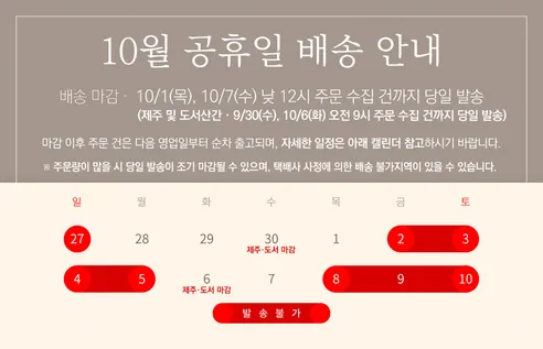 하남쭈꾸미 보통매운맛, 350g, 3팩 판매자 안내