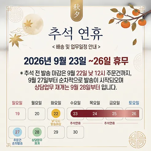 퀴진드마망 순수 어린이 4인 수저세트, 브라운, 4세트, 1개 판매자 안내