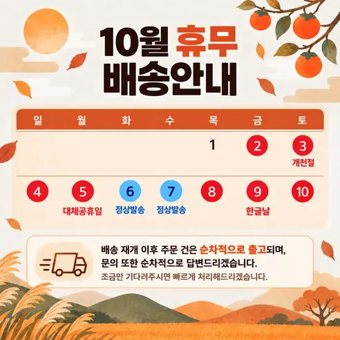 땡이마켓 한상가득 소고기 모둠, 1kg, 1박스 판매자 안내