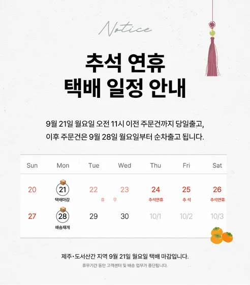 르젠 서큘레이터형 풋터치 스탠드 선풍기, LZMK-A32L, 릴리화이트, 1개 판매자 안내