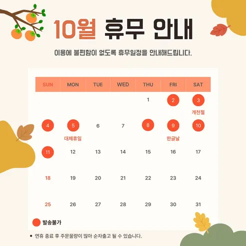 쟌슨빌 더진한 부대찌개, 500g, 3개 판매자 안내