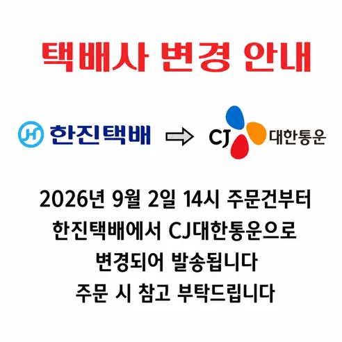 현대모비스 요소수, 호스 포함, 10L, 1개 판매자 안내