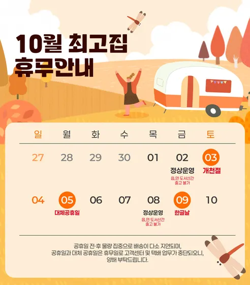 냉동 백찰옥수수 특대, 10개 판매자 안내
