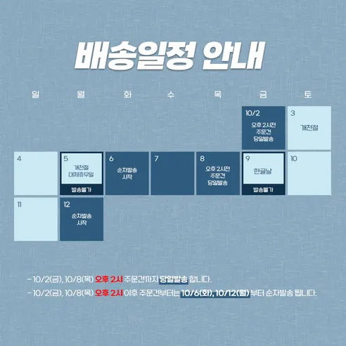 댕기머리 터치업 마사지젤, 120ml, 2개 판매자 안내