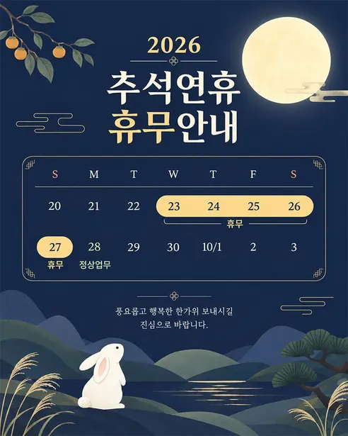 파우치형요술장가방, 오렌지, 1개 판매자 안내
