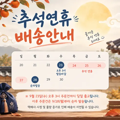 망고 실리콘 무드등, 그린, 1개 판매자 안내