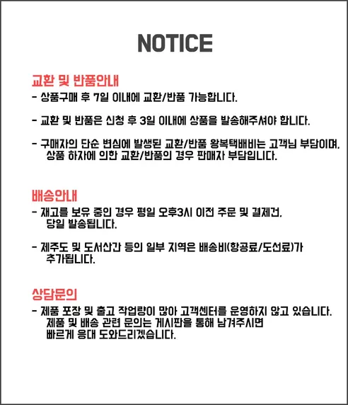 강아지 고양이 해충방지 목걸이, 2개 판매자 안내