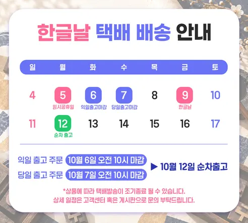 김설희 고기손만두, 420g, 2봉 + 김치손만두, 420g, 2봉 판매자 안내