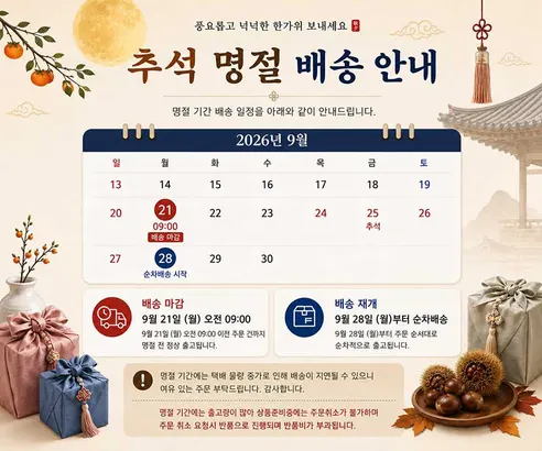 바겐슈타이거 61N 가위, 615, 블랙, 1개 판매자 안내