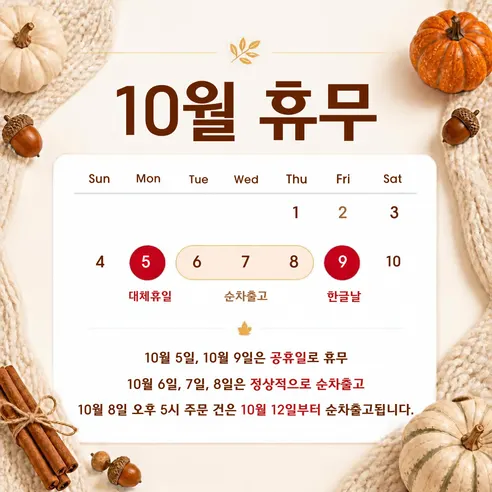 로에드 KC인증 스마트 만보기 시계, 화이트, 1개 판매자 안내