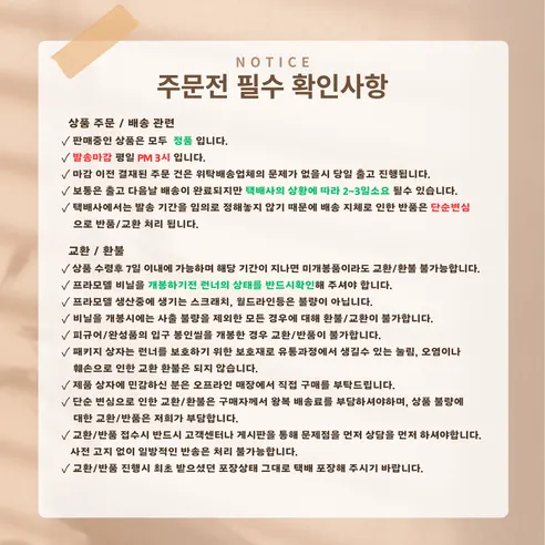 반다이 30MS 옵션 바디 파츠 타입 S02 컬러B, 1개 판매자 안내