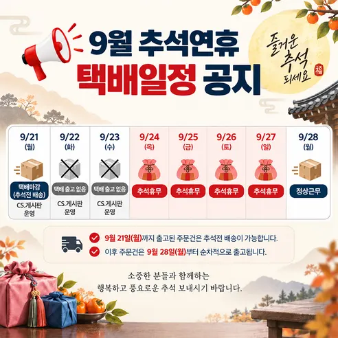 타이달 매너굿즈 코털제거기 귀털정리 트리머, MY-911, 1개 판매자 안내