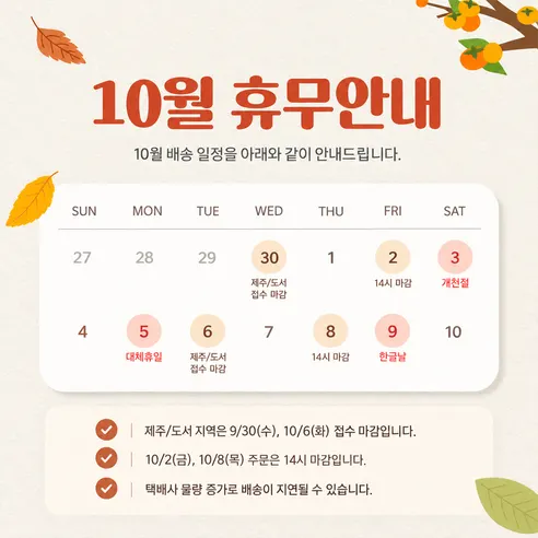 닥터엠 당N, 500ml, 20개 판매자 안내