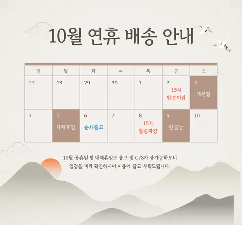 모카씨엔티 모카 카페마일드 커피믹스, 12g, 330개입, 1개 판매자 안내