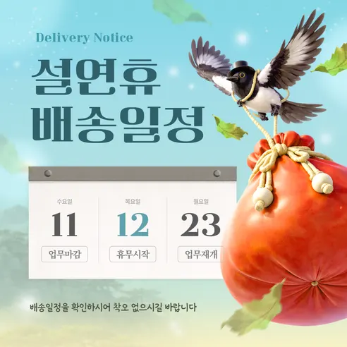 (주)생활낙원 경첩용 문닫힘방지, 3개 판매자 안내
