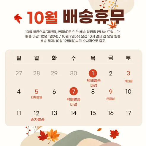 지민푸드 통통왕족발, 1kg 내외, 1팩 판매자 안내