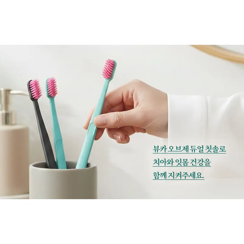 뷰카 오브제 듀얼 초미세 탄력모 칫솔, 18개입, 1개 상품 이미지