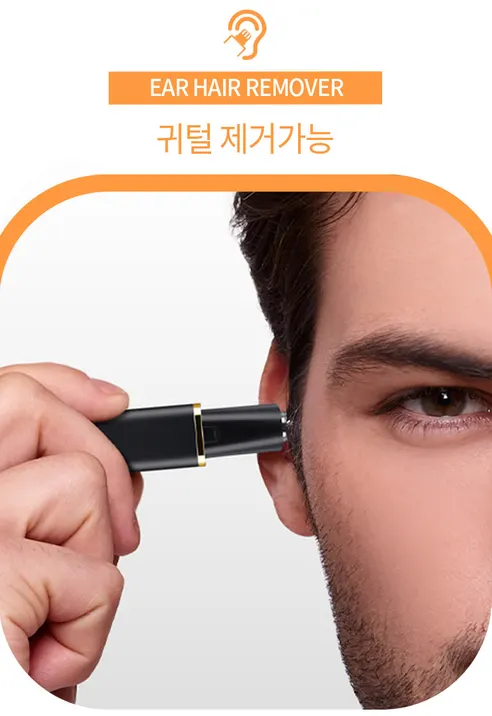바비온 슬림에어핏 알루미늄 코털 제거기 귀털 정리기 트리머, 검정, 1개 상세 이미지 26