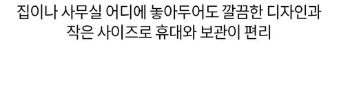 바비온 슬림에어핏 알루미늄 코털 제거기 귀털 정리기 트리머, 검정, 1개 상세 이미지 16