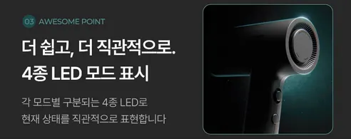 메이홉 BLDC 헤어드라이기, MA-0500, 메탈실버, 1개 상세 이미지 7