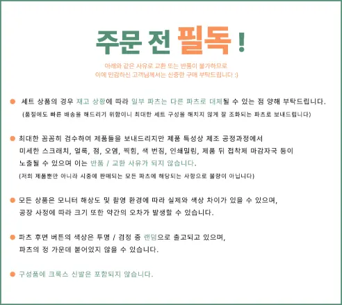 봄봄 블랙 곰돌이 지비츠 세트, 10P, 검정색, 1개 상세 이미지 2