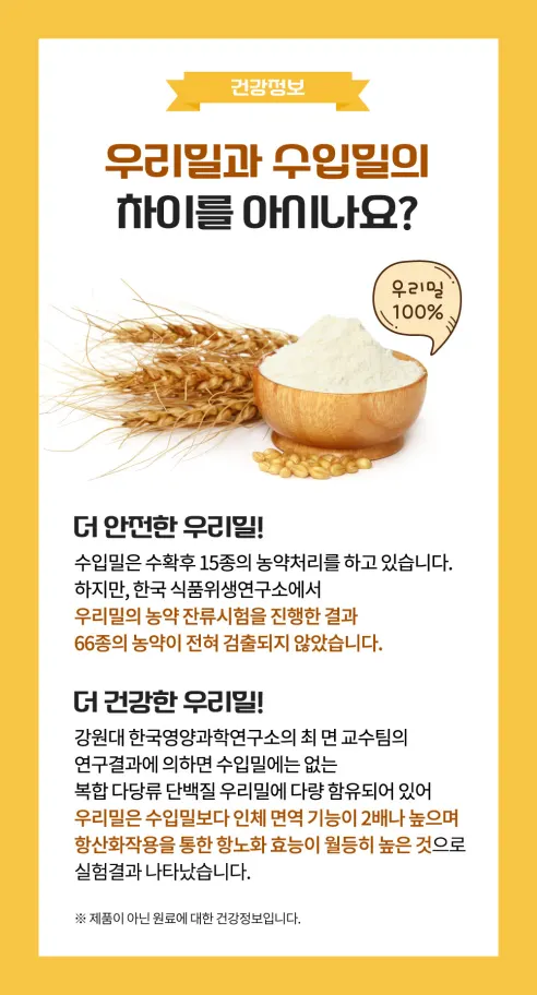 맘스케이크 우리밀 바나나빵, 오리지널, 30g, 30개 상세 이미지 9