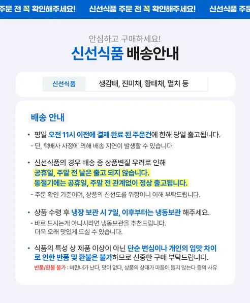 광천김 파래생김, 160g 이상, 100매, 1봉 상세 이미지 11