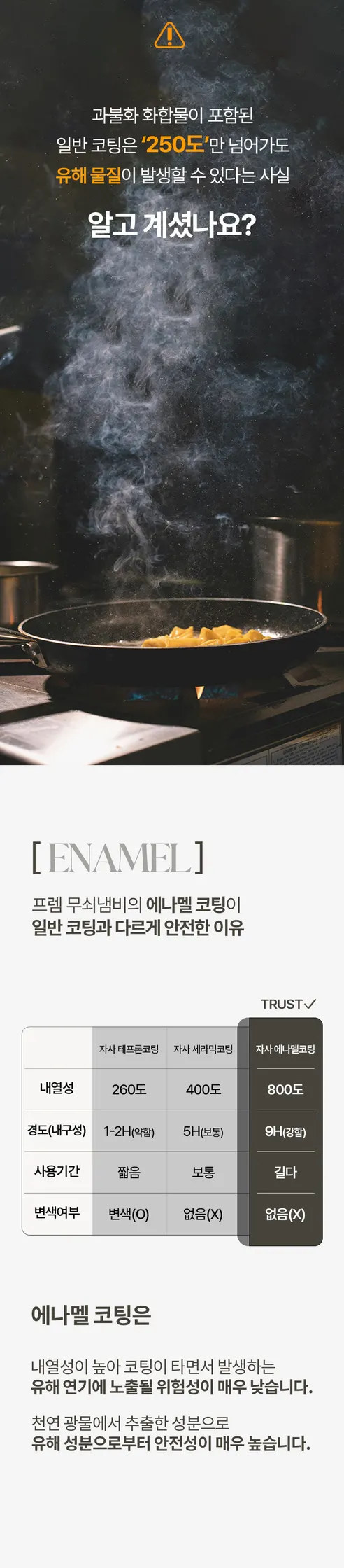 프렘 트러스트 무쇠냄비 라이스팟, 라이트그레이, 18cm, 1개 상세 이미지 7