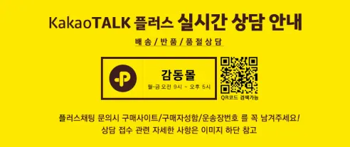제스프리 썬골드키위, 특대과, 12과, 1.7kg내외, 1개 상세 이미지 1